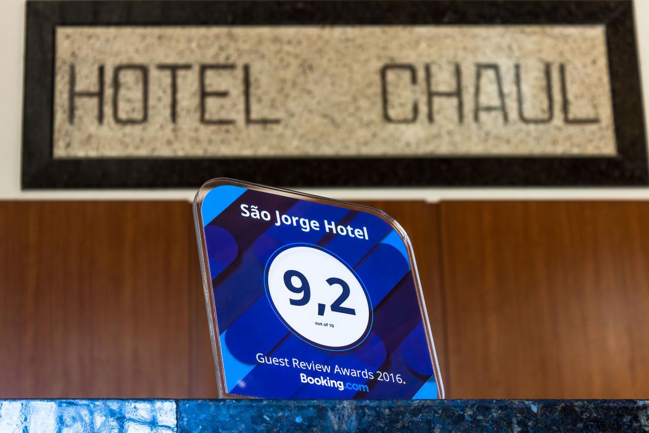 São Joaquim da Barra Sao Jorge Hotel المظهر الخارجي الصورة
